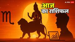 आज किसके लिए रिश्तों में टकराव, करियर में दबाव, धन के मामले में उलझन, जानें राशिफल