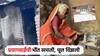 गहू तांदूळ मिळालं पण, 5 हजार नाही; चूल विझलेल्या प्रयागबाईंची व्यथा, गावच्या शाळेतील महापुरुषही पावसात