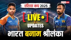 भारत की सुपर-ओवर में रोमांचक जीत, एशिया कप में अजेय रिकॉर्ड बरकरार, श्रीलंका को हराया