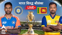 IND vs SL Live : भारताची विजयी घोडदौड सुरूच... सुपर ओव्हरमध्ये श्रीलंकेचा पराभव, निसांकाचं शतक पाण्यात