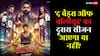 'द बैड्स ऑफ बॉलीवुड' का सीजन 2 आएगा या नहीं? शो के सबसे चर्चित चेहरे ने किया खुलासा
