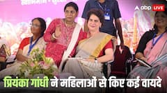 Bihar Assembly Elections 2025: '10 हजार रुपये पकड़ा दो और बस हो गया...', पटना में महिला संवाद कार्यक्रम में सरकार पर बरसीं प्रियंका गांधी