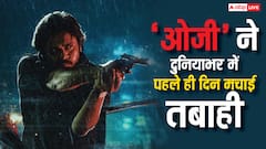 ओजी' ने दुनियाभर में पहले ही दिन मचाई तबाही, तोड़ डाले शाहरुख-रणबीर की फिल्मों के रिकॉर्ड