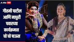 ओल्या दुष्काळात मराठवाडा अश्रू ढाळतोय; शिंदेंचे शिवसेना जिल्हाप्रमुख गौतमी, माधुरीला नाचवतेत