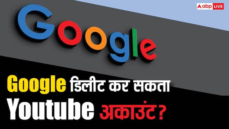 क्या Google डिलीट कर सकती है कोई भी YouTube चैनल? 99% लोगों को नहीं पता ये नियम