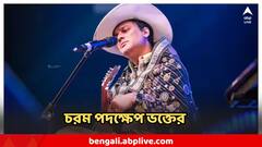 'দাদা আমি আসছি...' জুবিনের মৃত্যু সহ্য করতে না-পেরে চরম পদক্ষেপ একের পর এক ভক্তের