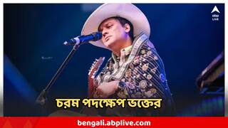 Zubeen Garg death: 'দাদা আমি আসছি...' জুবিনের মৃত্যু সহ্য করতে না-পেরে  নদীতে ঝাঁপ ভক্তের, ২ জনের মৃত্যু হার্ট অ্যাটাকে