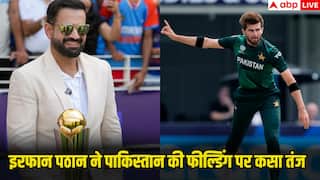 Asia Cup 2025: बांग्लादेश के खिलाफ पाकिस्तान की फील्डिंग में बड़ी गलती पर इरफान पठान का तंज- 'पाकिस्तान से ही उम्मीद करते हैं कि...'