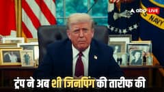 ट्रंप ने चीन वाली किस डील पर किए साइन ? बोले- 'मैं शी जिनपिंग का सम्मान करता हूं, उम्मीद है वो...'