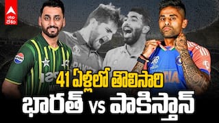 India vs Pakistan First Time in Asia Cup Final | ఆసియాకప్ లో మొదటిసారి ఫైనల్ లో ఆడబోతున్న ఇండియా పాక్