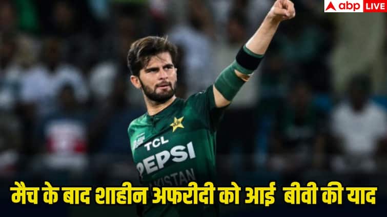 Asia Cup 2025: पाकिस्तान की जीत के हीरो रहे शाहीन शाह अफरीदी ने मैच के बाद किया पत्नी को याद, जानिए क्या कहा