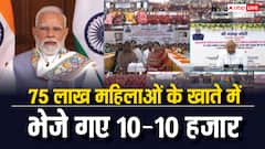 'मुख्यमंत्री महिला रोजगार योजना' की किस्त जारी, नीतीश कुमार बोले- पहले की सरकार ने काम नहीं किया