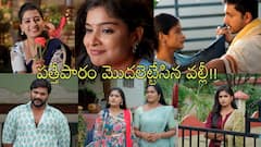 ఇల్లు ఇల్లాలు పిల్లలు: బ్రోకర్ పనులు మొదలెట్టేసిన వల్లీ! నర్మద, ప్రేమలకు వల్లీ మీద డౌట్‌కి కారణమేంటి?