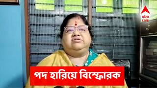 TMC News: 'শুভেন্দুবাবুর বিরুদ্ধে নোংরা কথা বলতে পারিনি, তাই...' পদ খুইয়ে বিস্ফোরক TMC'র প্রাক্তন মন্ত্রীর স্ত্রী