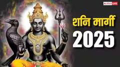 सावधान! 28 नोव्हेंबरला शनीची मार्गी चाल सुरु; साडेसाती आणि ढैय्या राशींचं दुप्पट होणार नुकसान, फक्त 'ही' गोष्ट टाळा