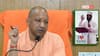 बीड: I Love मोहम्मद कार्यक्रम में मौलाना की CM योगी पर विवादित टिप्पणी, 'तुझे दफना दिया जाएगा'