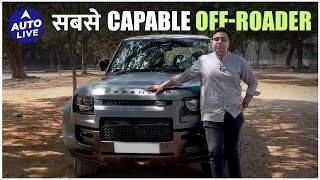 New Defender Octa India review, features, sound | Auto Live