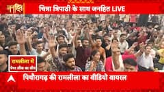 Janhit: Uttarakhand Boils Over Exam Paper Leak; Protests Erupt, Students Demand CBI Probe | ABP NEWS