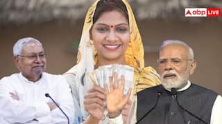 बिहार की महिलाओं के खाते में PM Modi ने भेजे 10 हजार रुपये, ऐसे चेक करें अपना स्टेटस