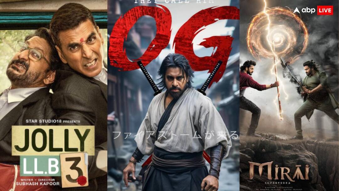 Friday Box Office Collection: 'ओजी' के आगे 'जॉली एलएलबी 3' सहित सभी फिल्मों के छूटे पसीने, जानें- फ्राइडे को किसने की कितनी कमाई?