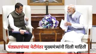 मुख्यमंत्र्यांच्या हातात फाईल, 1 तास चर्चा; PM मोदींच्या भेटीनंतर काय म्हणाले देवेंद्र फडणवीस, कर्जमाफीवरही बोलले