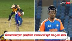 पाकिस्तानविरुद्धच्या हायव्होल्टेज सामन्याआधी सूर्या बॅक-टू-बॅक फ्लॉप, भारतीय संघाची डोकेदुखी वाढली