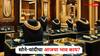 Gold Silver Price : सोन्याच्या दरात एक हजार रुपयांची घसरण, तर चांदीने गाठला दीड लाखांचा टप्पा; जाणून घ्या आजचा भाव