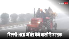 अक्टूबर में ही पड़ने लगेगी ठंड, IMD का बड़ा अपडेट; जानें कहां होगी बर्फबारी और कहां पड़ेगा कोहरा