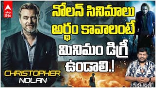 Christopher nolan Movies Decode Telugu | టైమ్ తో ఫుట్ బాల్ ఆడతాడు..సైన్స్ ఫిక్షన్ తో బుర్ర తినేస్తాడు..| ABP Desam