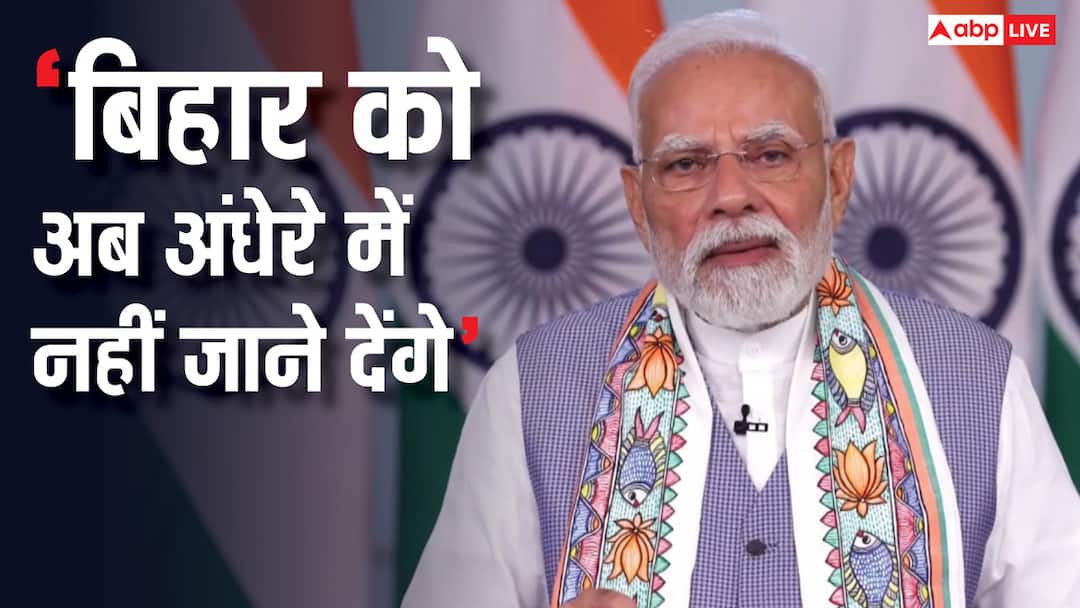 PM Narendra Modi Bihar 10 thousand rupees Bihar womens account Mukhya Mantri Mahila Rozgar Yojana बिहार में महिलाओं के खाते में आए 10 हजार रुपए, पीएम मोदी बोले - 'नरेंद्र और नीतीश आपके दो भाई'