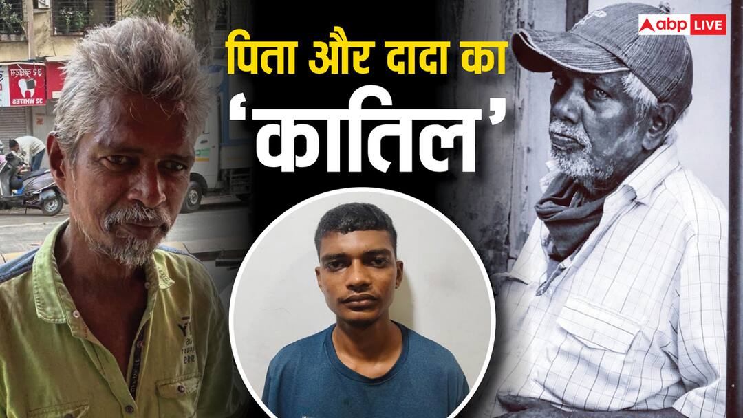 Mumbai Andheri Double Murder Son Kills FatherGrandfather Amidst Family Dispute ann मुंबई: पारिवारिक कलह में बेटे ने पिता और दादा को उतारा मौत के घाट, चाकू लेकर पहुंचा थाने