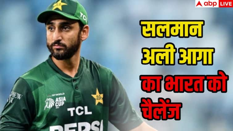 Ind Vs Pak Final: एशिया कप फाइनल से पहले पाकिस्तान कप्तान सलमान अली का भारत को चैलेंज, कहा- ‘हम हरा सकते हैं’