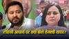 रोहिणी आचार्य की नाराजगी पर तेजस्वी यादव का पहली प्रतिक्रिया, 'हमारी बहन पर...'