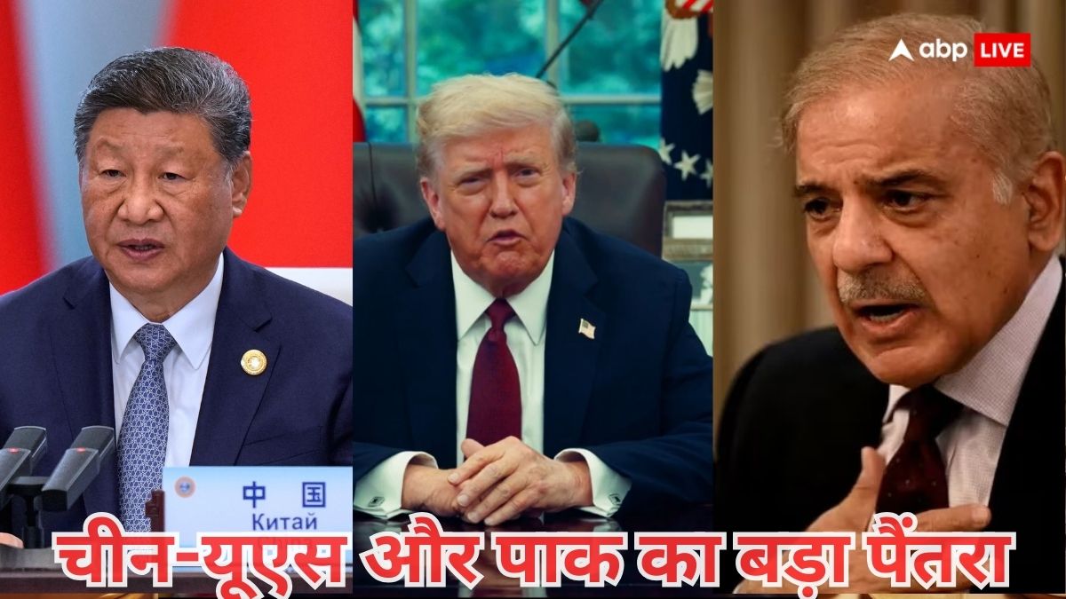 अमेरिका-चीन की ट्रेड पॉलिसी से भारत के पूर्व राजदूत ने किया अलर्ट, पाकिस्तान को लेकर कही बड़ी बात