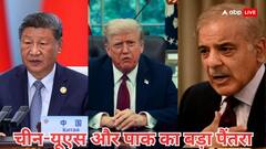 अमेरिका-चीन की ट्रेड पॉलिसी से भारत के पूर्व राजदूत ने किया अलर्ट, पाकिस्तान को लेकर कही बड़ी बात