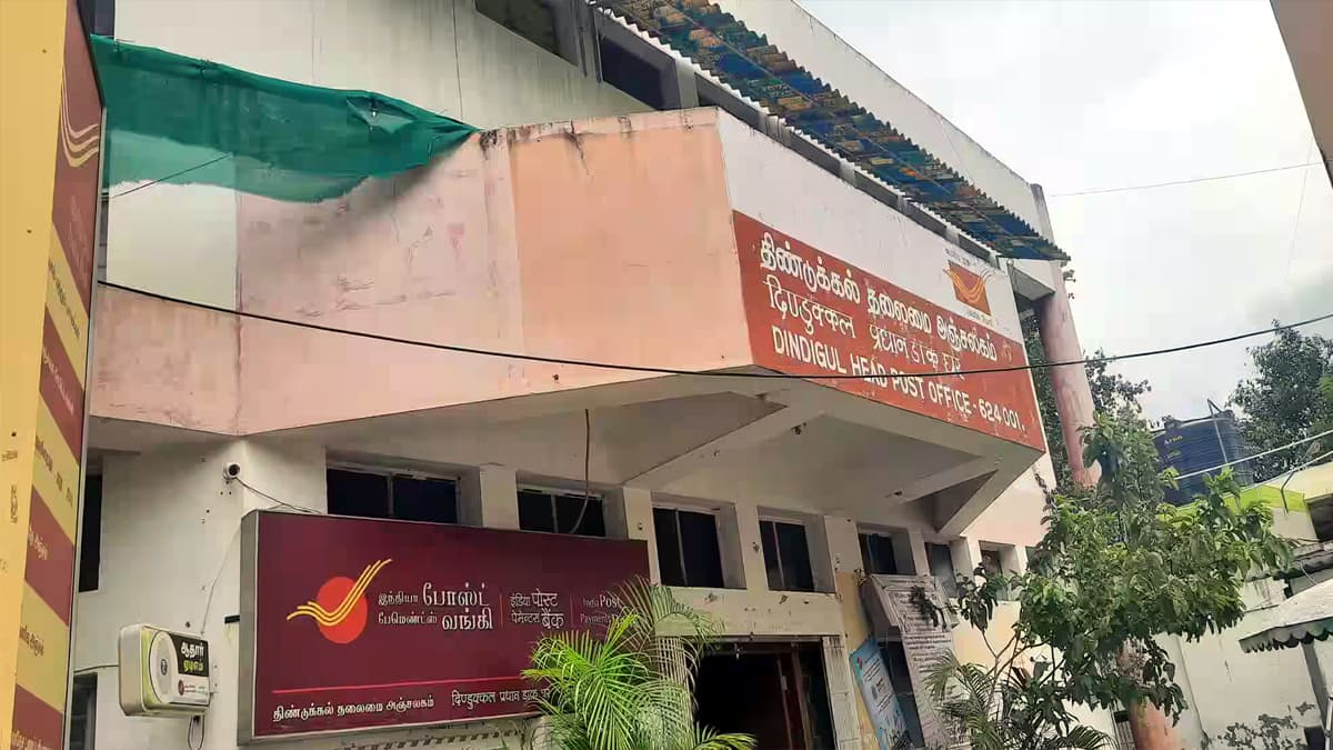 தபால் நிலைய மோசடி: ரூ.52 லட்சம் கையாடல் செய்த அதிகாரி ஓராண்டுக்கு பின் கைது