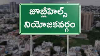 Jubilee Hills By-election : జూబ్లీహిల్స్ నియోజకవర్గంలో కులాల లెక్కలేంటీ? బీసీ వర్సెస్ ఓసీ పోరుగా మారుతుందా!
