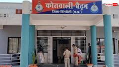 एमपी: सिंगरौली में कांग्रेस नेता गिरफ्तार, बीजेपी विधायक पर की थी ये टिप्पणी, जानें- पूरा विवाद