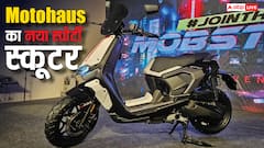 भारत में लॉन्च हुआ VLF Mobster 135 स्कूटर, प्रीमियम फीचर्स से है लैस, जानें कीमत