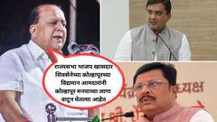 'एकाने 80 आणि दुसऱ्याने 81 जागा वाटून घेतल्या, आम्हाला गृहित धरत नाहीत, पण कासवाच्या गतीनं आम्हाला..' हसन मुश्रीफांचा खोचक टोला
