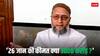 Asaduddin Owaisi Slammed Modi Govt: 'बिहार में अभी खेल बाकी....', ओवैसी ने सीमांचल में अकेले चुनाव लड़ने पर कर दिया बड़ा दाव