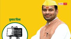 कितने रुपये में बन जाती है नई पॉलिटिकल पार्टी, कम से कम कितने कार्यकर्ता जरूरी