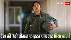 कौन हैं स्क्वाड्रन लीडर प्रिया शर्मा ? क्या है MIG-21 से उनका कनेक्शन, विदाई में किया ये काम