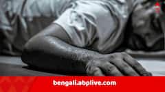 'জল ভেবে মদের সঙ্গে ফর্মালিন খেয়ে' জোড়া অস্বাভাবিক মৃত্যু ! পুজোর মুখে মর্মান্তিক ঘটনা ডায়মন্ড হারবারে