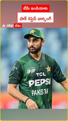 టీమ్ ఇండియాకు  పాక్ కెప్టెన్ వార్నింగ్