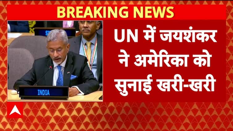 Breaking News: Jaishankar Slams Western Hypocrisy on Russian Oil at G20 Foreign Ministers’ Meet | ABP NEWS Breaking News: Jaishankar Slams Western Hypocrisy on Russian Oil at G20 Foreign Ministers’ Meet | ABP NEWS