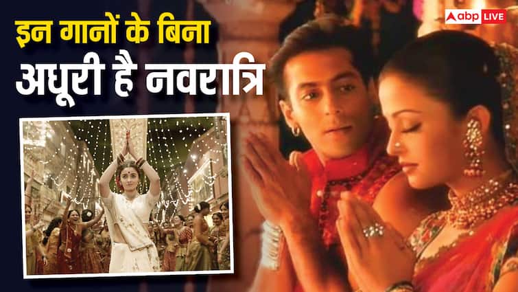 ‘ढोली थारो’ से ‘ढोलिडा’ तक, नवरात्रि के जश्न में लगाने हैं चार चांद, तो बॉलीवुड के ये गाने कर लें प्ले लिस्ट में शामिल