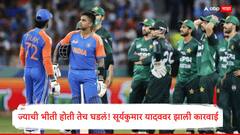 ज्याची भीती होती तेच घडलं! टीम इंडियाचा कर्णधार सूर्यकुमार यादववर कारवाई, ICCने सुनावली मोठी शिक्षा