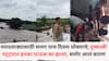 Marathwada Heavy Rain: मराठवाड्यासाठी सलग पाच दिवस धोक्याचे; हवामान खात्याचा अलर्ट, दुष्काळी पट्ट्यात इतका पाऊस का झाला, समोर आलं कारण