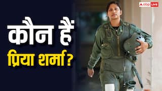 Squadron Leader Priya Sharma: MiG-21 की विदाई में चमकीं स्क्वाड्रन लीडर प्रिया शर्मा, जानें उनकी पढ़ाई और सैलरी